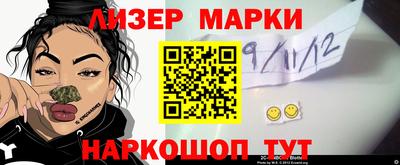 бутик Беслан