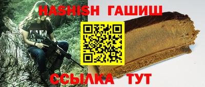 шишки Бузулук