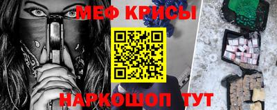 мефедрон Будённовск
