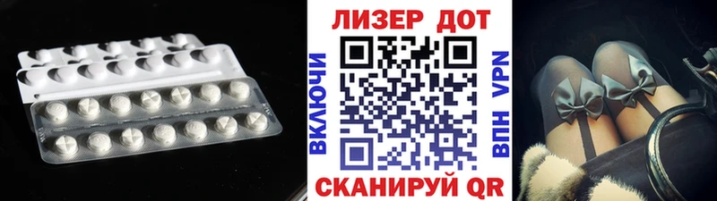 как найти наркотики  Ахтубинск  LSD-25 экстази ecstasy 