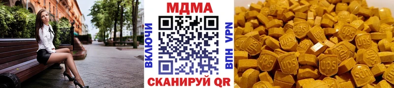 MDMA кристаллы Ахтубинск