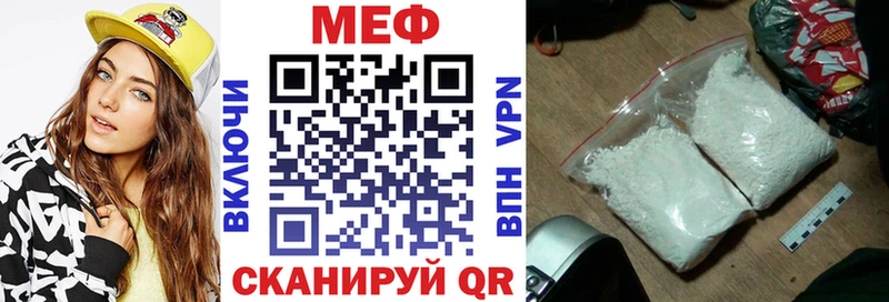Мефедрон VHQ  где можно купить   Ахтубинск 