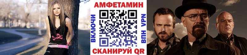 МЕТАМФЕТАМИН Декстрометамфетамин 99.9%  Ахтубинск 