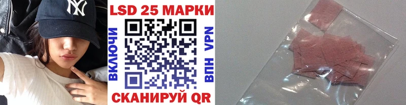Марки NBOMe 1500мкг  купить закладку  blacksprut ССЫЛКА  Ахтубинск 