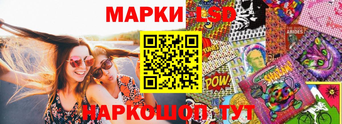 Наркотические марки 1500мкг  Вход с VPN  Наркотические марки 1500мкг  Ахтубинск 