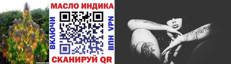сайты даркнета телеграм Ахтубинск Дистиллят ТГК вейп