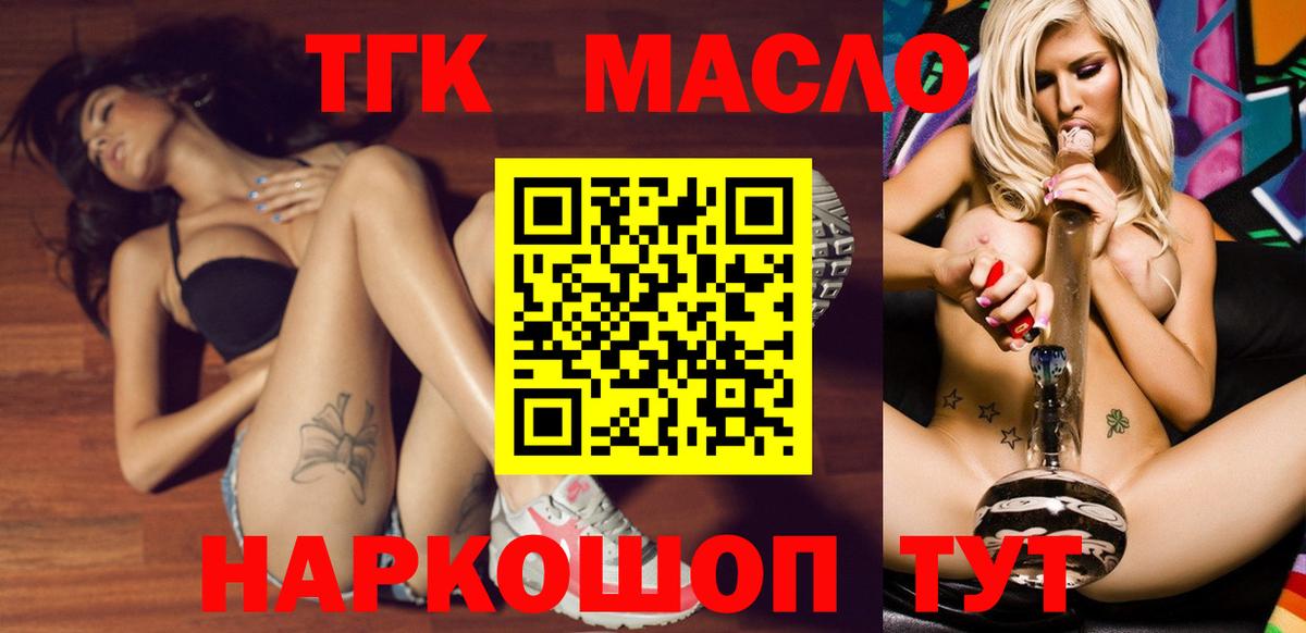 Марихуана  Ахтубинск  MDMA  Меф   МЕФ  ГАШИШ  Cocaine  Вход с VPN 