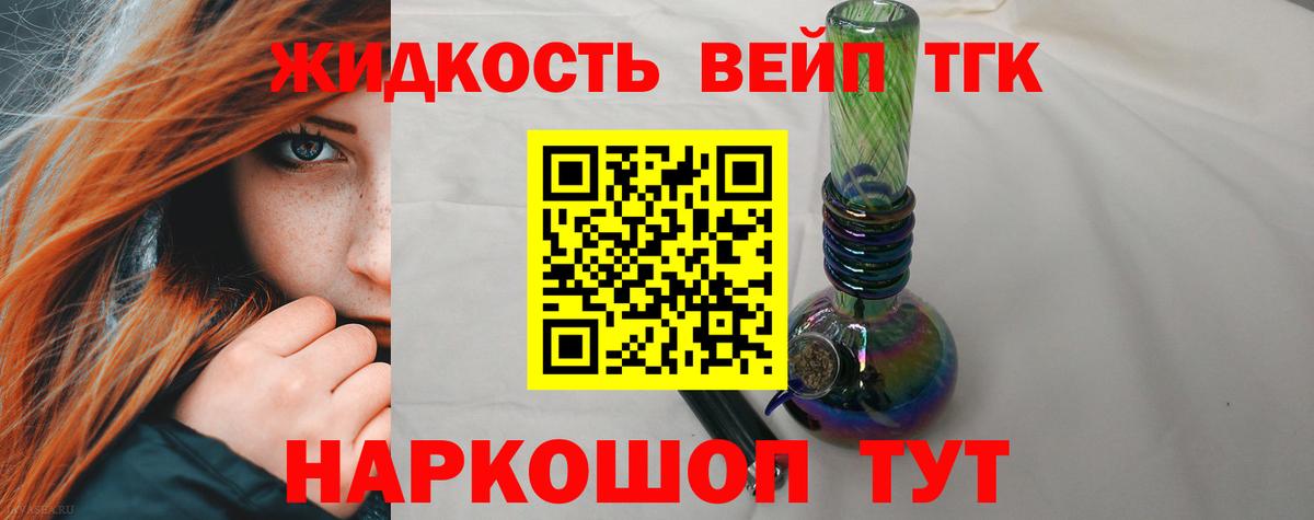 ТГК Wax  Вход с VPN  Ахтубинск 
