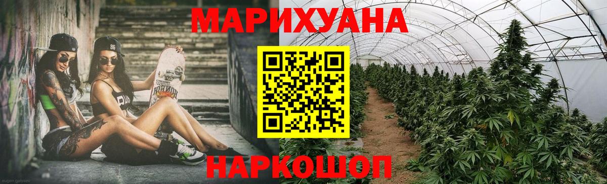 Шишки марихуана марихуана  Шишки марихуана планчик  Ахтубинск  Вход с VPN  Бошки марихуана Amnesia 