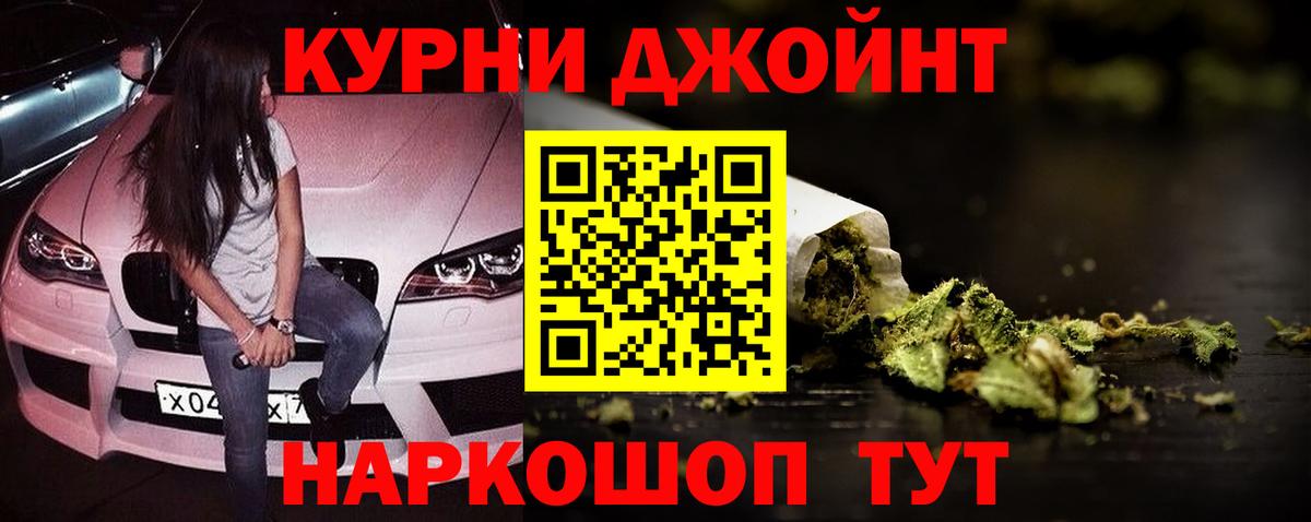 Бошки марихуана индика Ахтубинск
