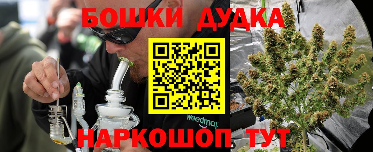 Амфетамин Ахтубинск